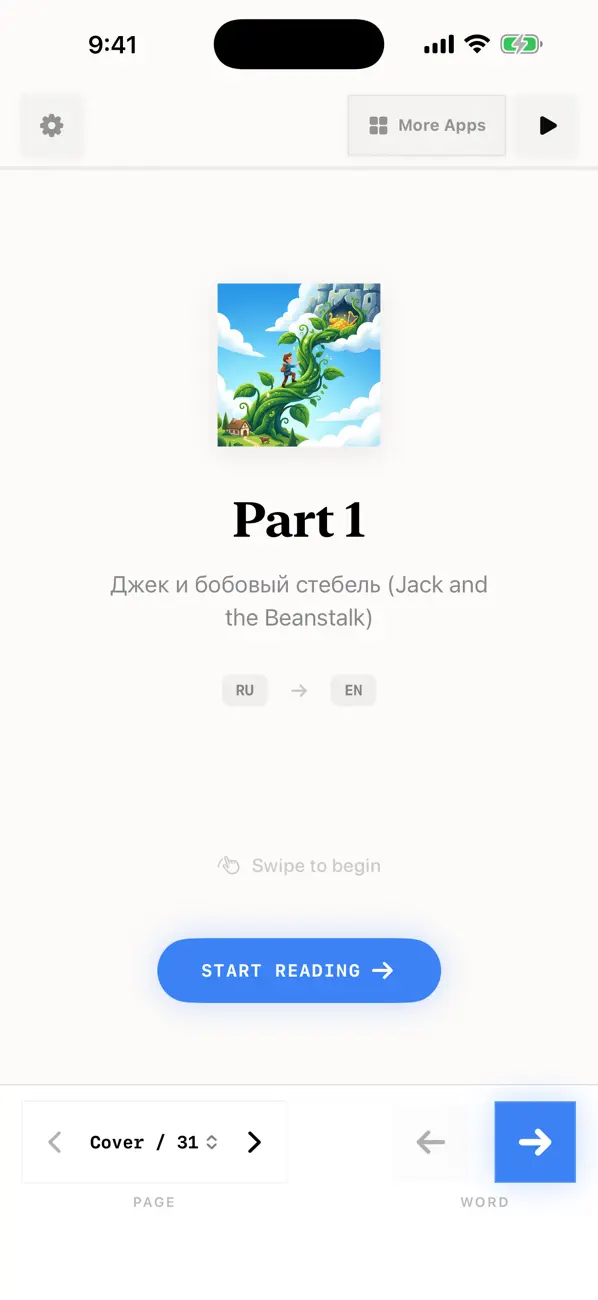 Screenshot #3 pour Jack and the Beanstalk Russian