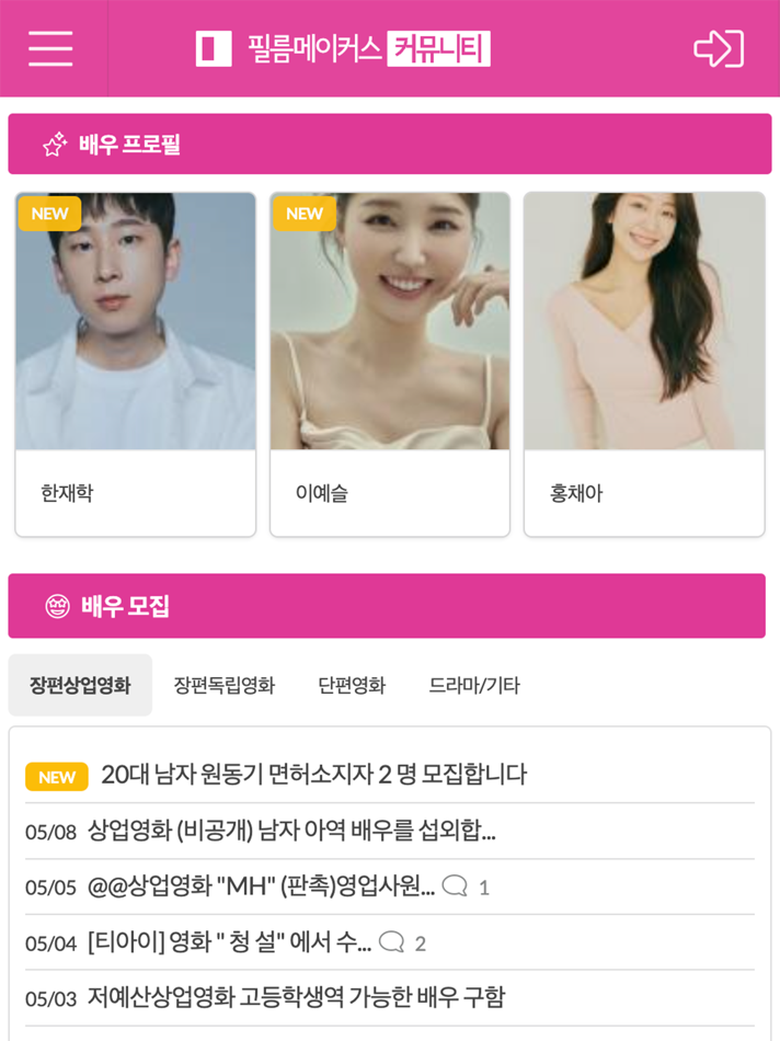 #3. 필름메이커스 (iOS) 由: Jaekeun Yoon
