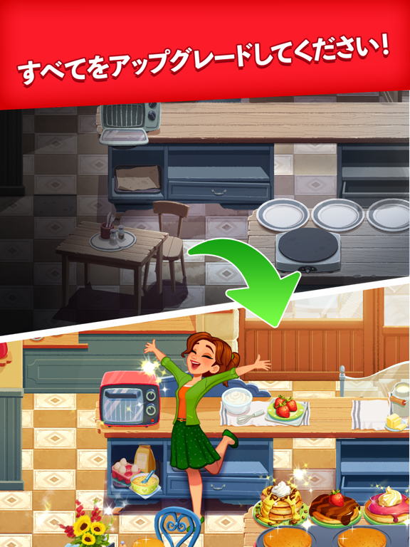 Delicious World - Cooking Gameのおすすめ画像2