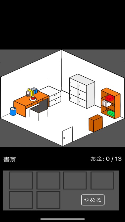 EscapeRoom Classroom screenshot-4