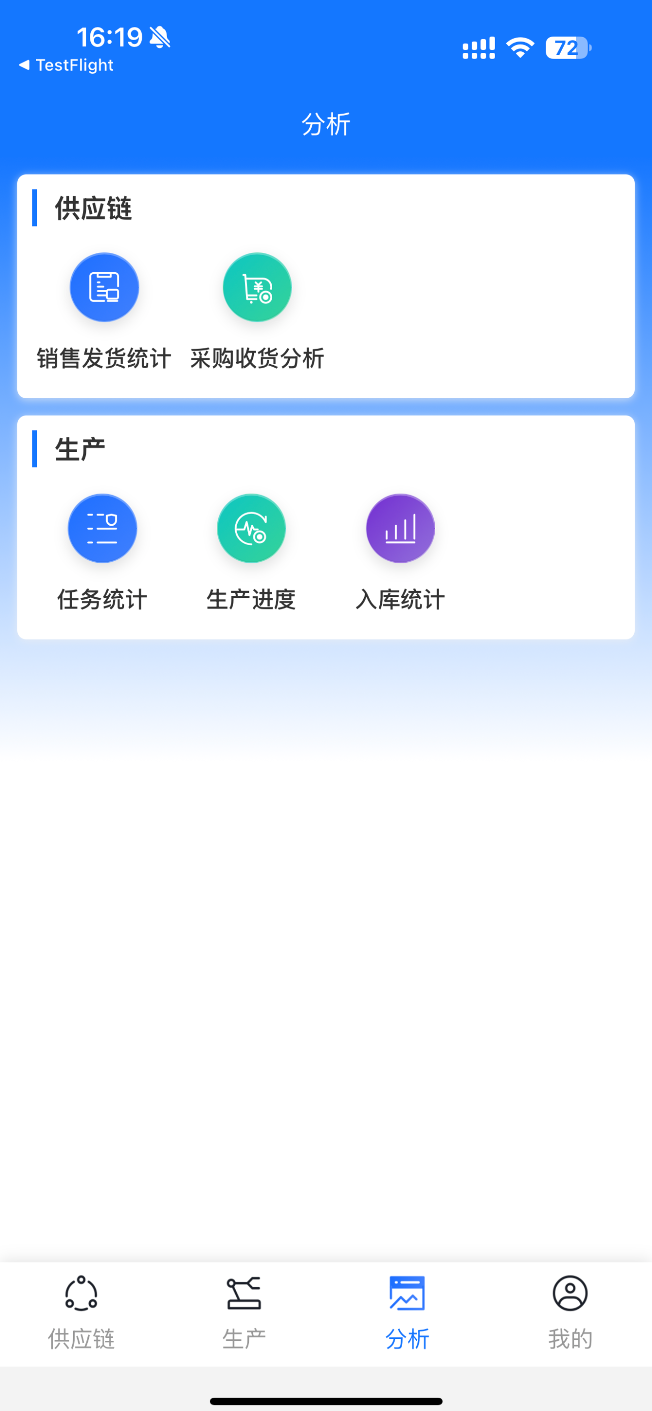 管简单 screenshot 3