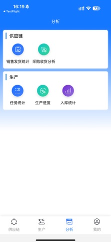 管简单 screenshot