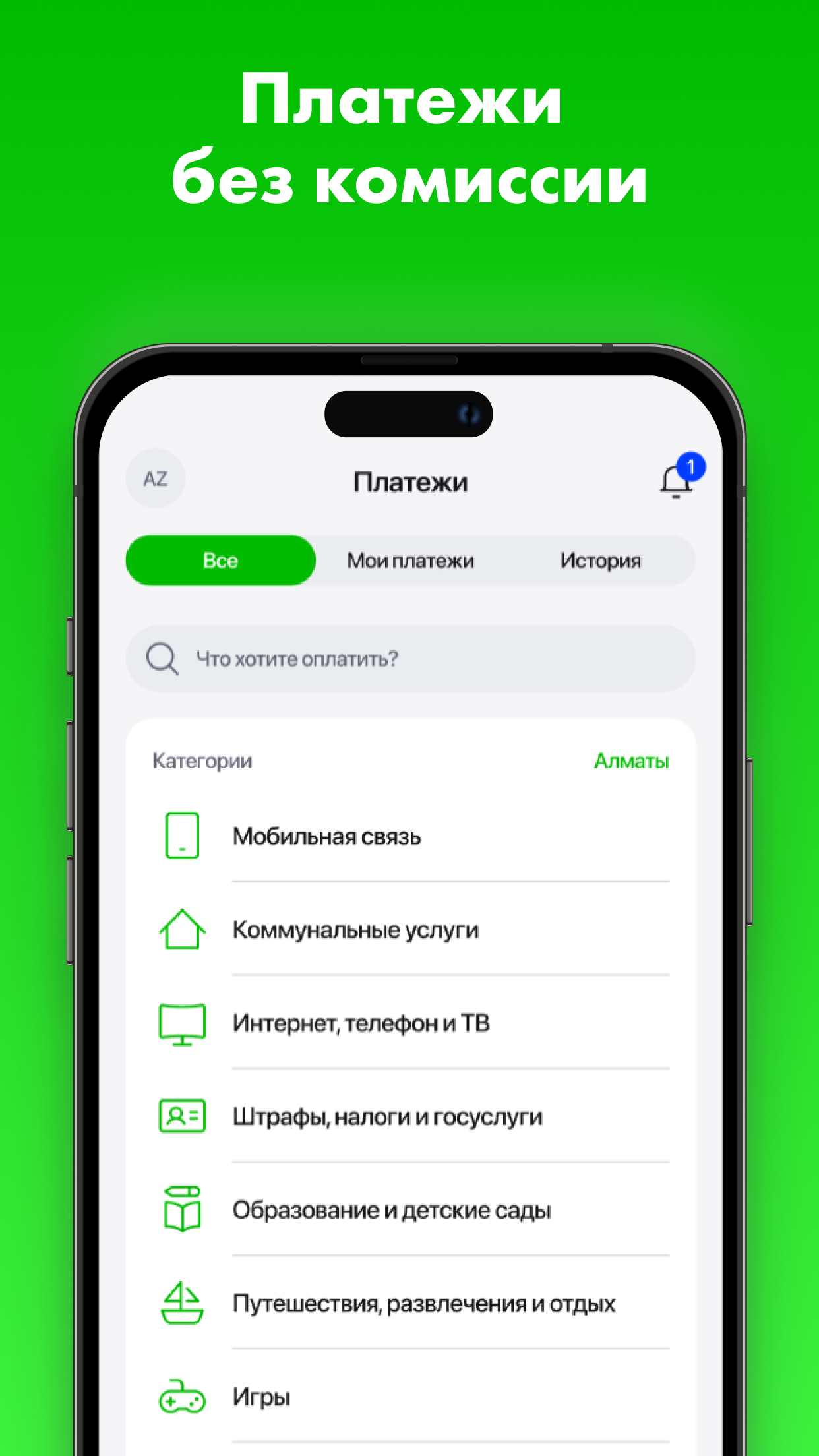 https://is1-ssl.mzstatic.com/image/thumb/PurpleSource221/v4/1a/b2/b3/1ab2b3c8-58a5-37a7-a631-2a5e9b3d54cb/c1b333fd-e599-4416-a897-b0dd623f9dc1_5.png/1242x2208.png