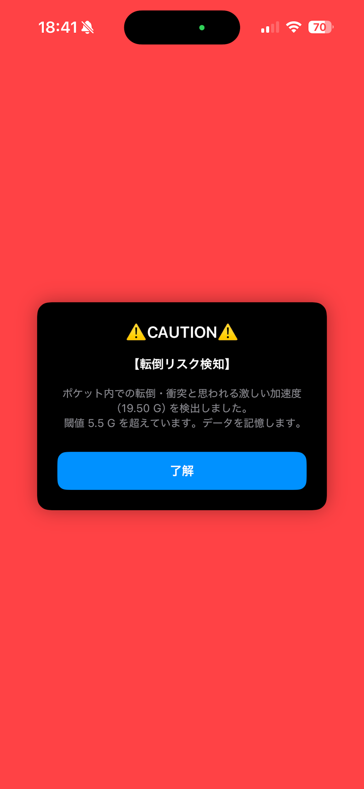 G-Trace screenshot 4