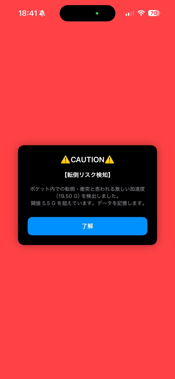 iPhone screenshot