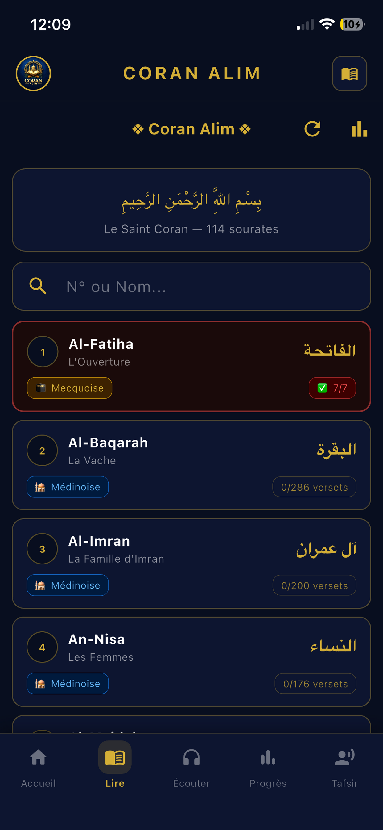 Coran Alim - Lecture et audio. screenshot 7