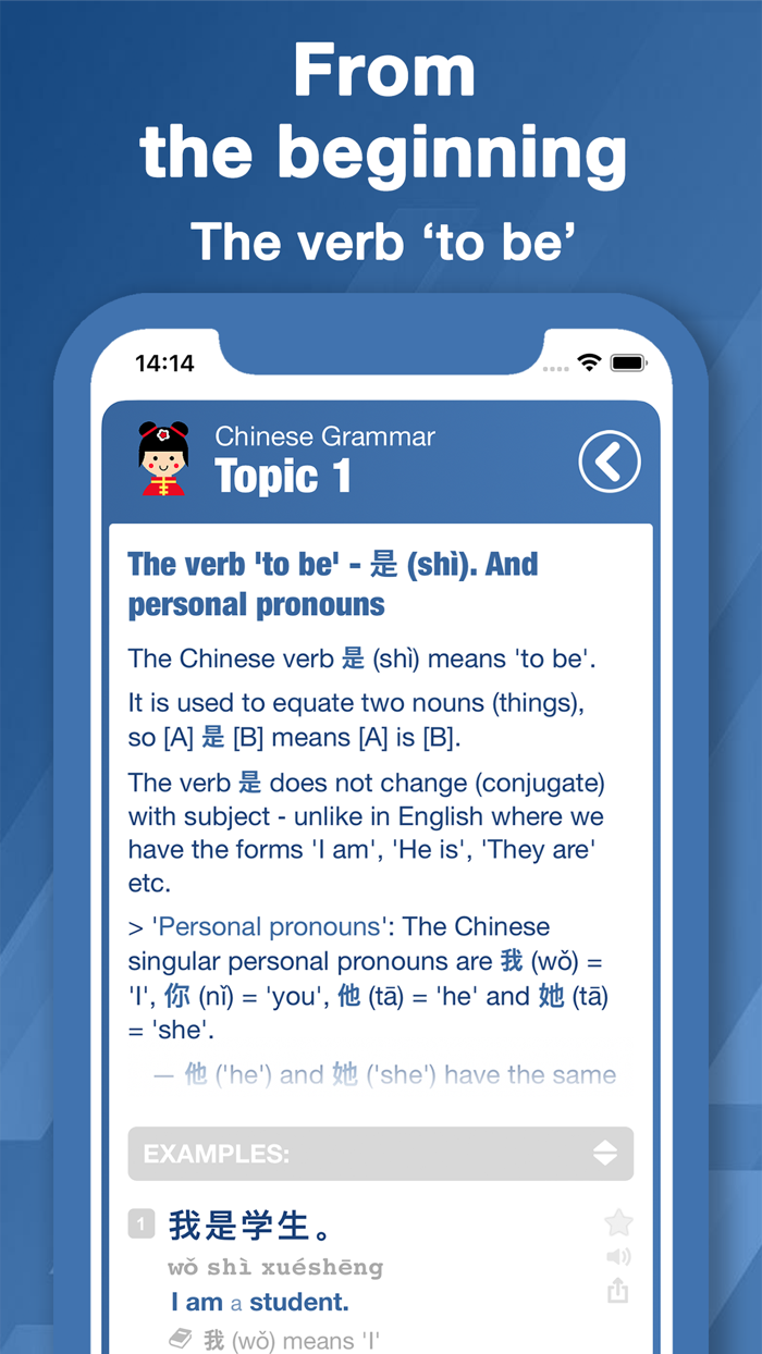 Bootstrap Chinese Grammar