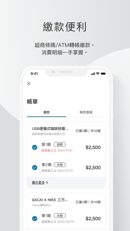 zingala銀角零卡 screenshot-4