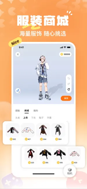 233乐园-游戏社区 iPhone screenshot 4