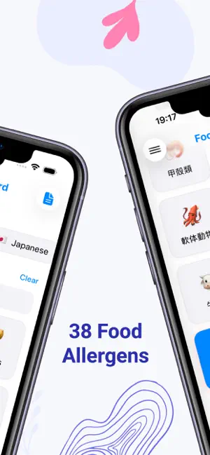 Food Allergy Travel Card screenshot 2