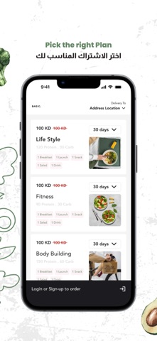 Basic KW Screenshot 2 of 7