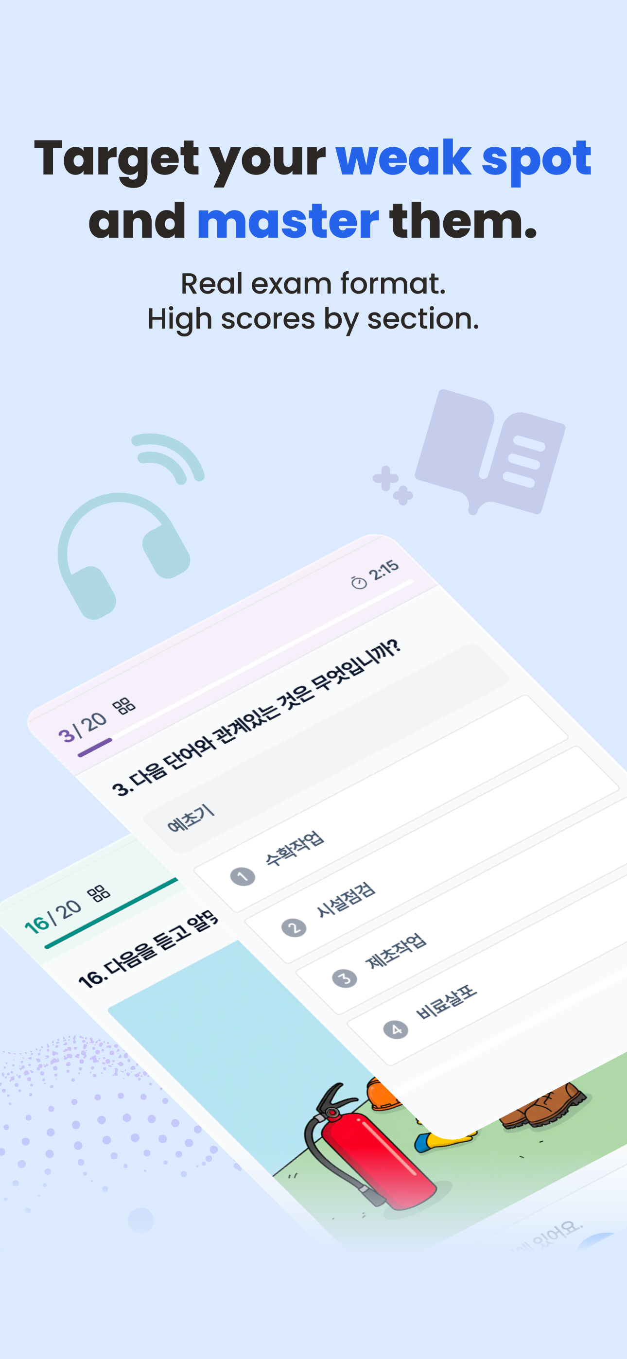 SEDA: EPS-TOPIK Study App