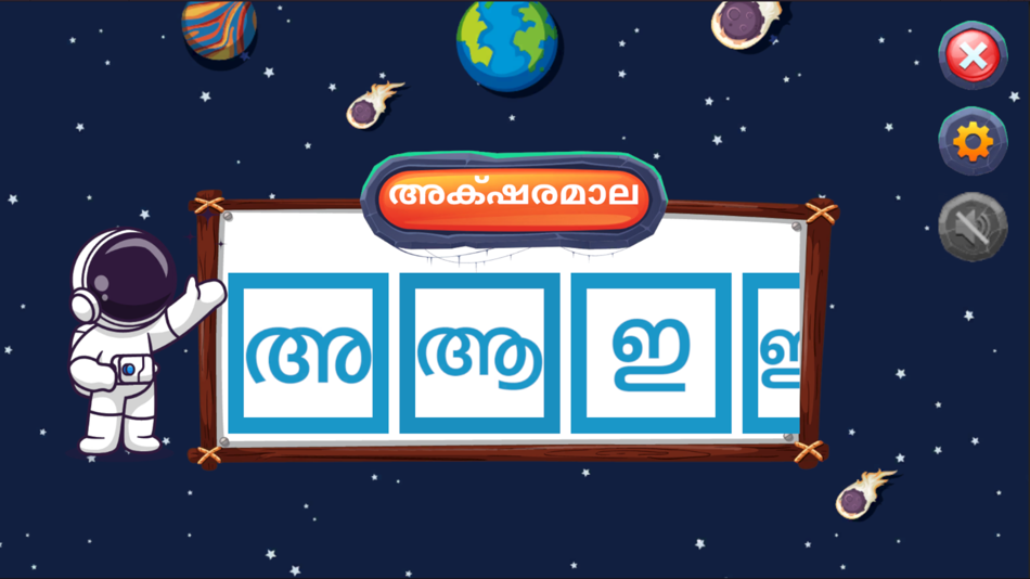 #3. Malayalam Trace & Learn (iOS) 由: w3villa