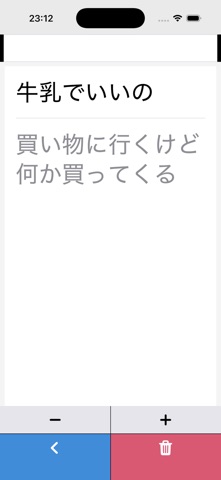 デカモジ screenshot