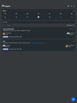 TeamTasker screenshot 5