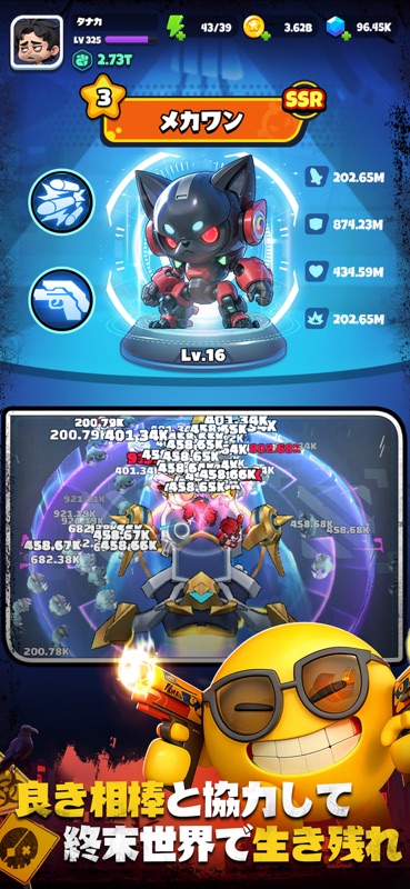 バンバンヒーロー：社畜の逆襲 screenshot 6