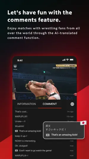 WRESTLE UNIVERSE - Streaming screenshot 3