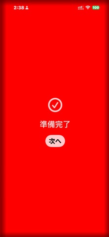 VagalFlow のスクリーンショット