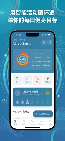 Fit Flexed - 健身追踪 screenshot