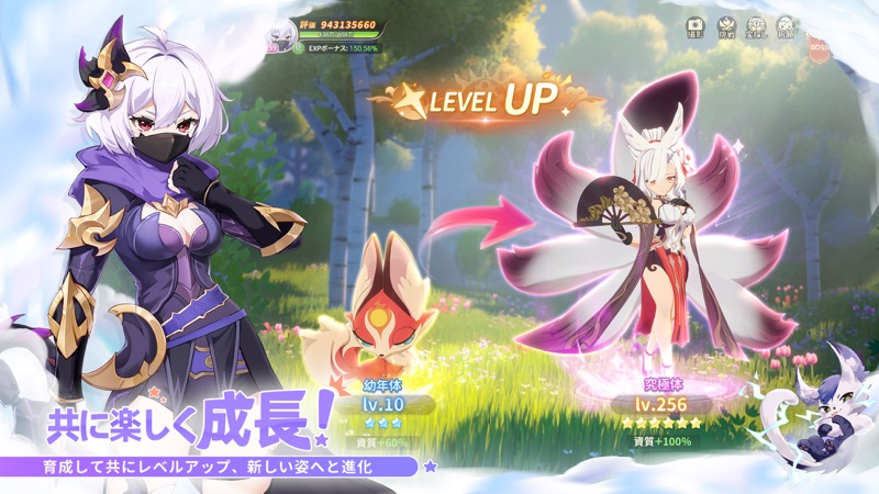 タマモンワールド screenshot 3