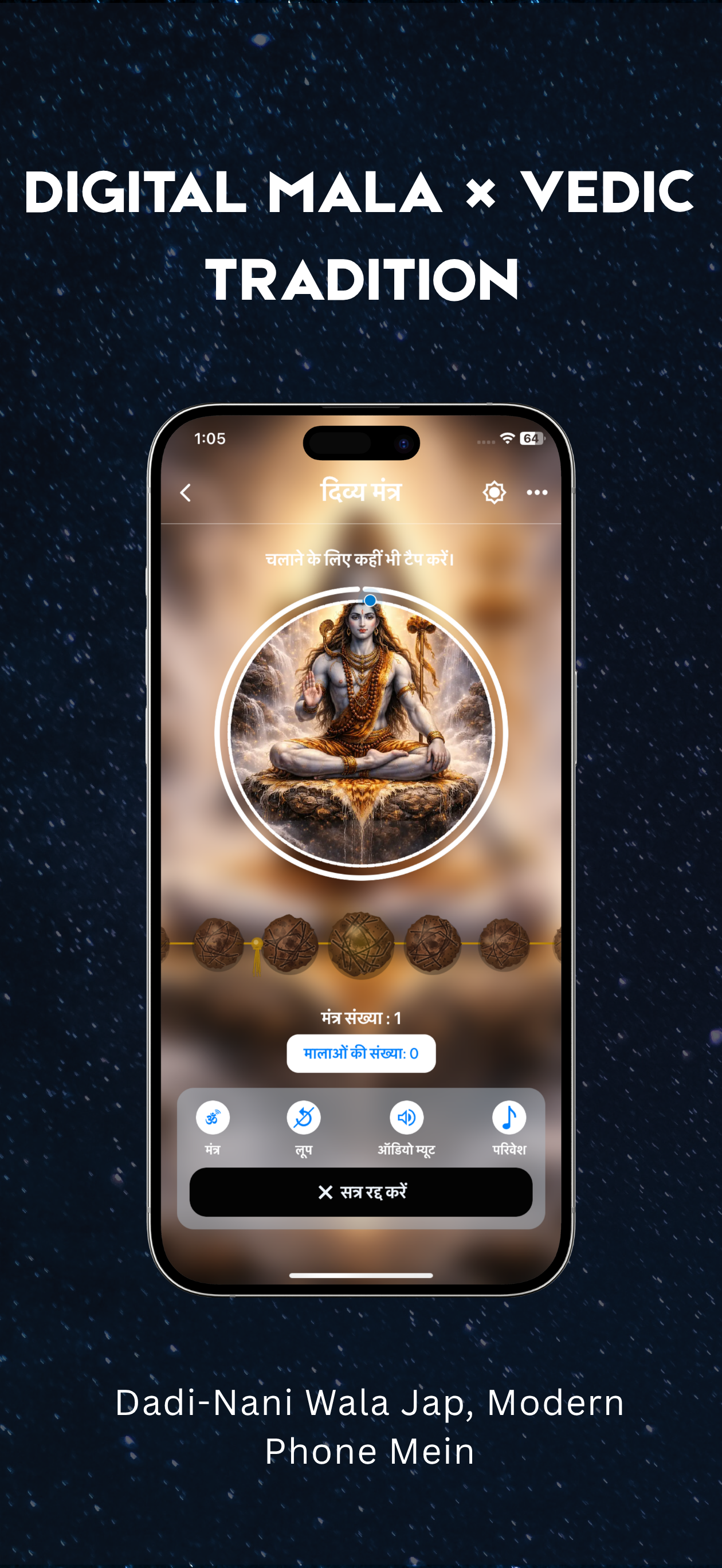 Dhyanapp screenshot 7