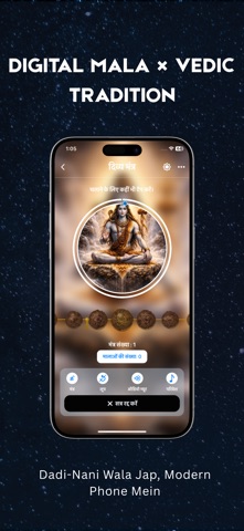 Dhyanapp Screenshot 7 of 8