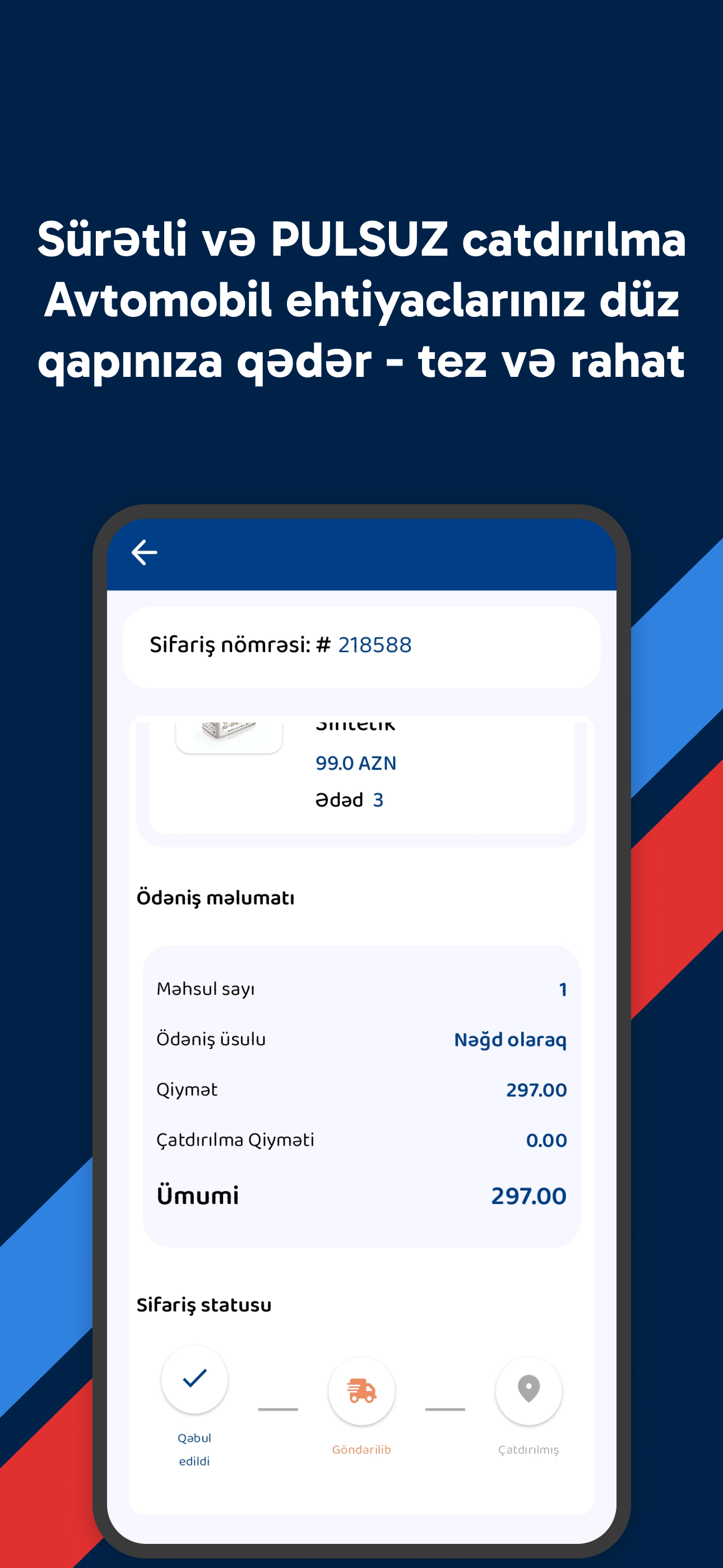 SS Express screenshot 3