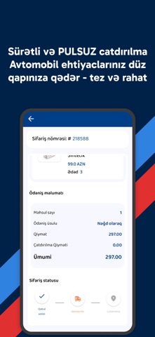 SS Express screenshot