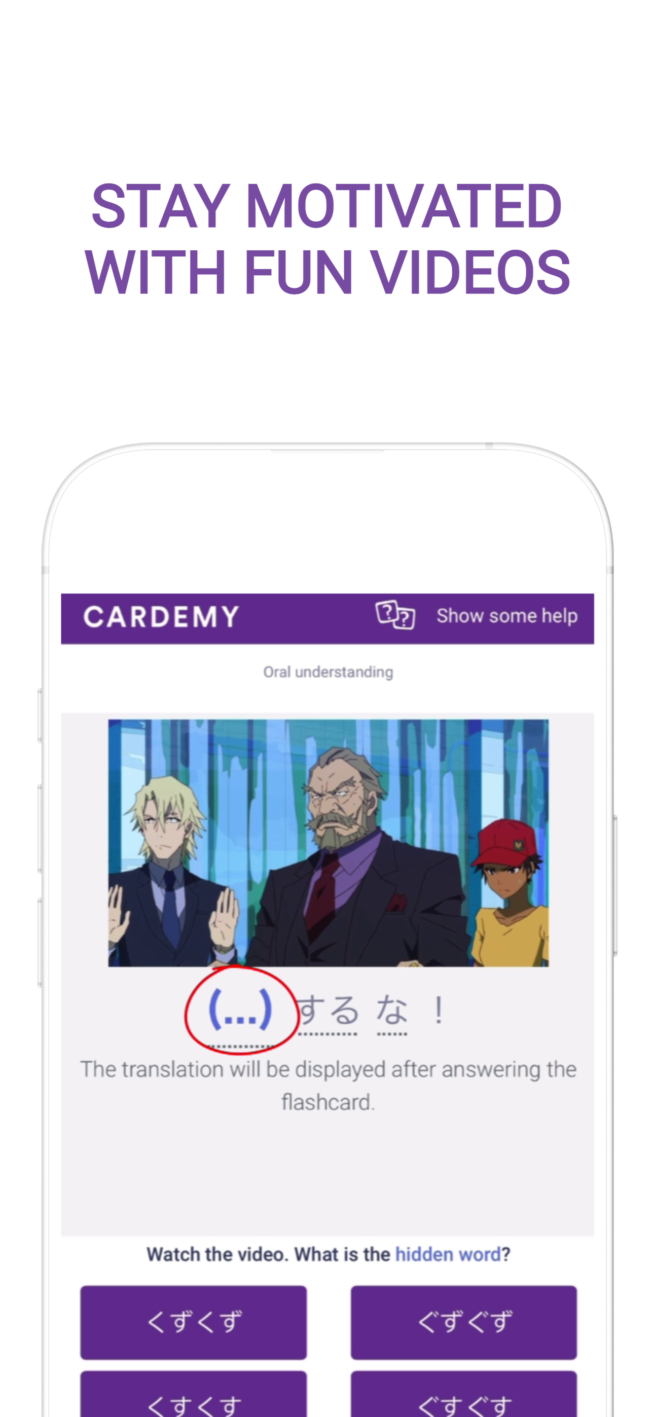 Cardemy