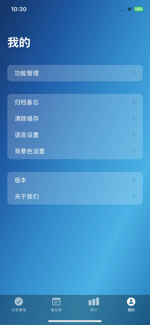 #3. Work Mo (iOS) Ved: 金美 陈