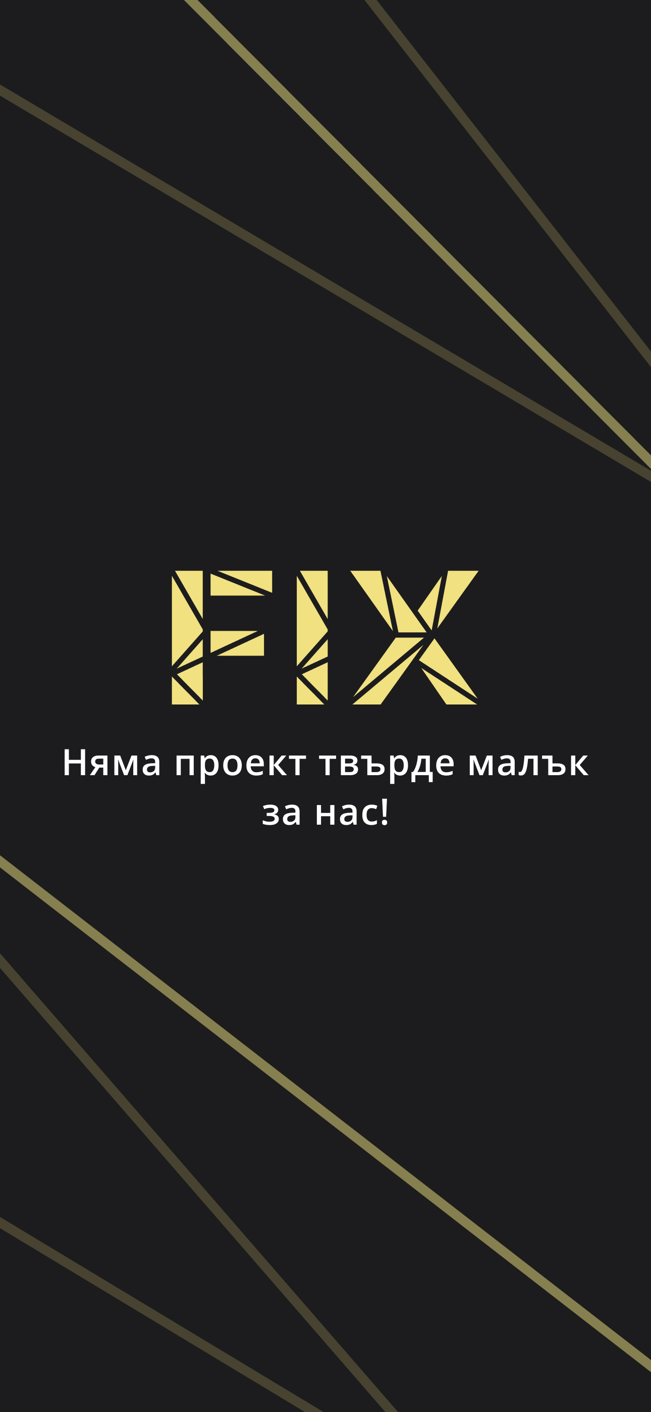 FIX!