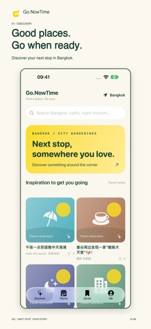 Go.NowTime screenshot 1