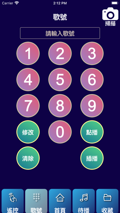 金秘書 Screenshot