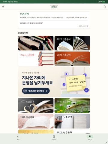글창고