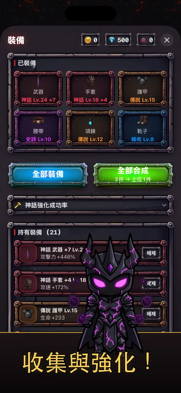 Gravewalker: Roguelike RPG iOS Mod IPA screenshot 3 - iOS game interface