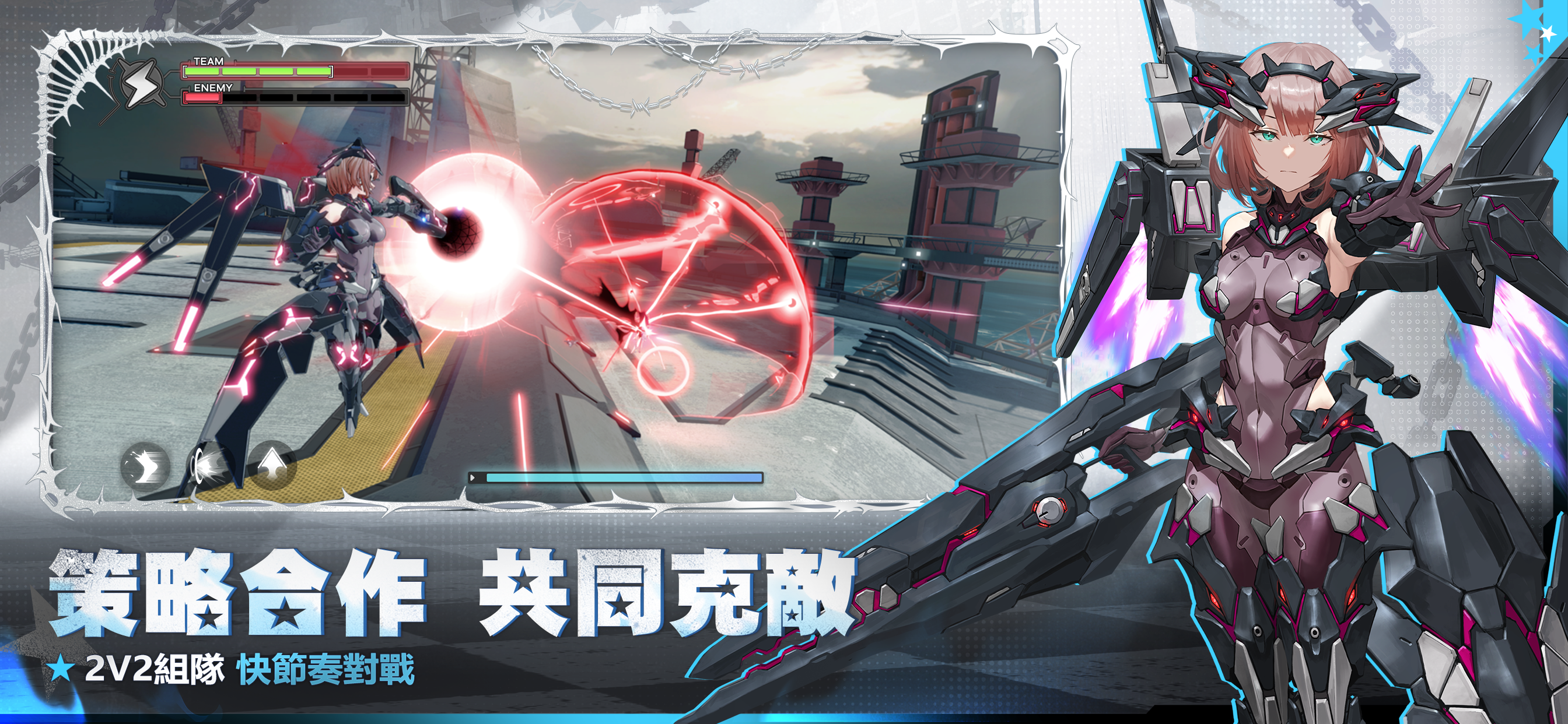 星之翼