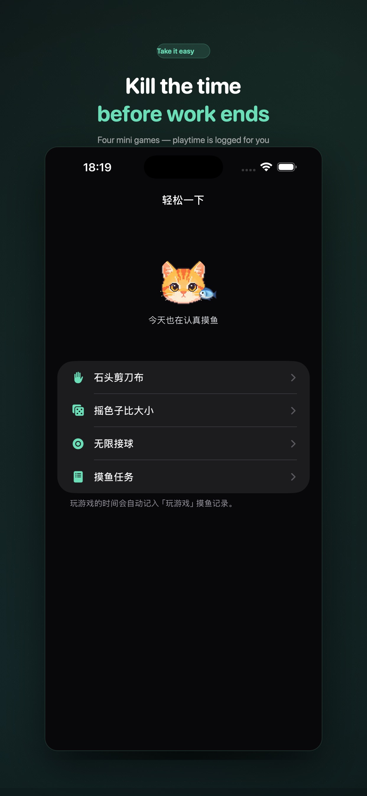 Screenshot 6 of MoBud