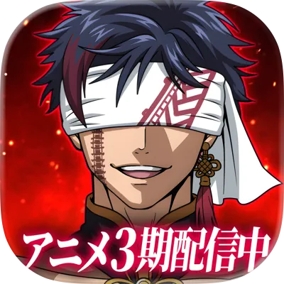 終末のワルキューレ