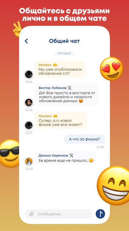 РСК Сети screenshot-5