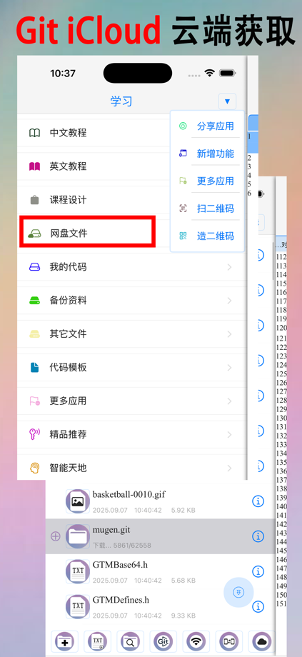 websta$-learn html css and js 的 App Store 截图 6
