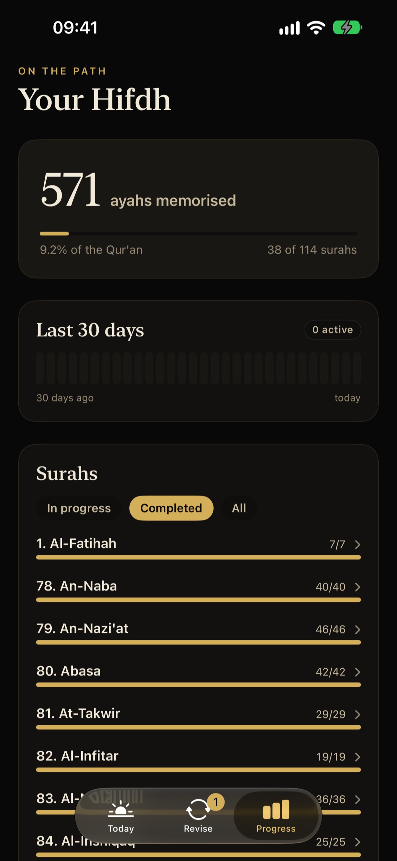 Screenshot 6 of Hifdh Mentor