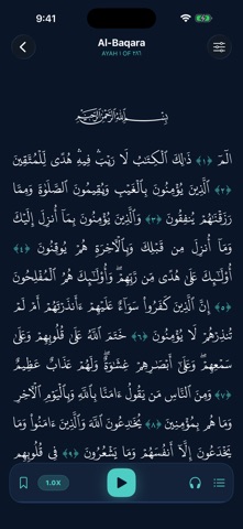 Sura: Quran Auto Scroll screenshot 7