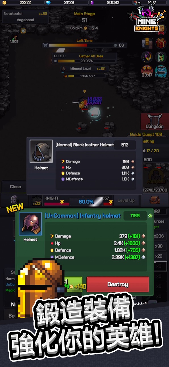 Mine Knights! Hack screenshot 2 - iOS game interface