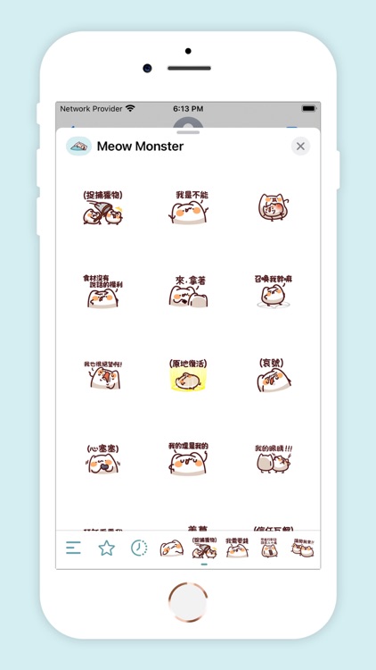 Meow Monster Pounce Parade