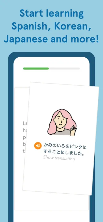 Bunpo: Screenshot 1 von 9