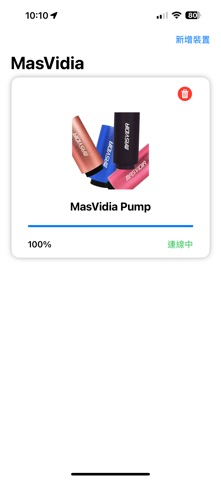 MasVidia Pump screenshot