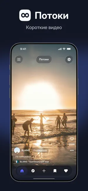 LO iPhone screenshot 6