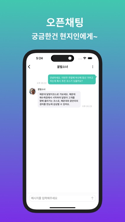 우클릭 WooCLICK screenshot-3