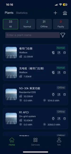 SAATVIK SOLAR INVERTERS screenshot 1