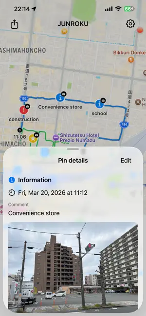 Junroku screenshot 2